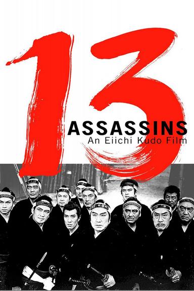 13 Assassins poster