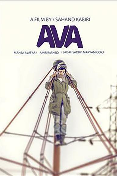 Ava poster