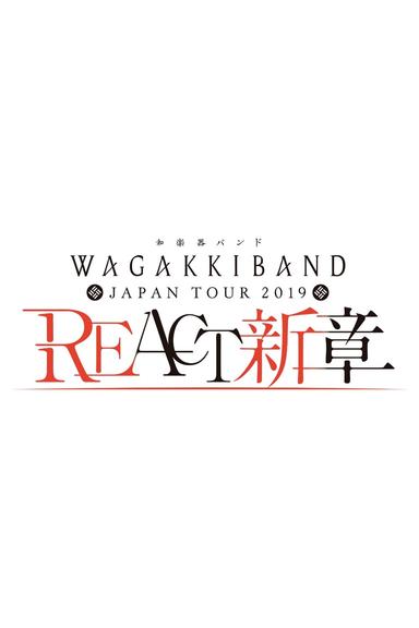 Wagakki Band Japan Tour 2019 REACT -New Chapter- poster