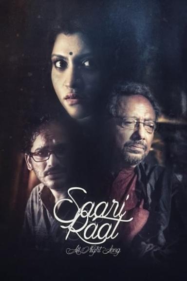 Saari Raat poster