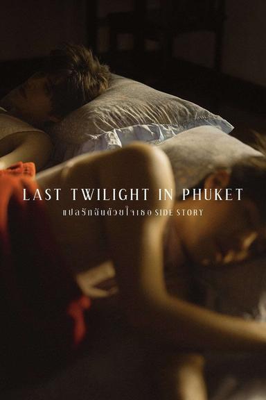 Last Twilight in Phuket poster