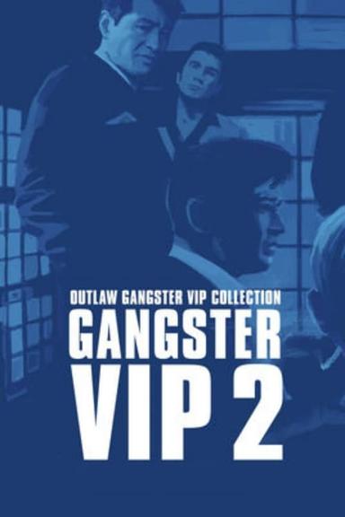 Outlaw: Gangster VIP 2 poster