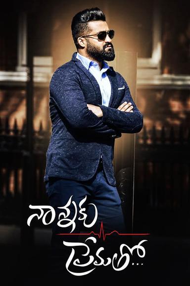 Nannaku Prematho... poster