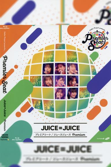 Hello! Project presents... "premier seat" ~Juice=Juice Premium~ poster