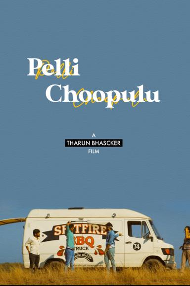 Pelli Choopulu poster