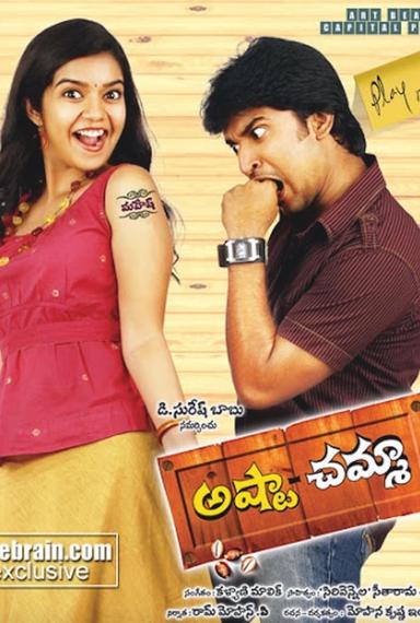 Ashta Chamma poster