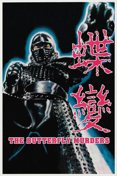 The Butterfly Murders poster