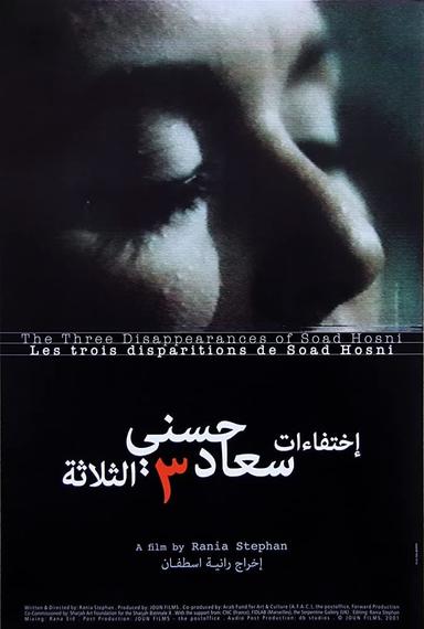 The Three Disappearances of Soad Hosni poster