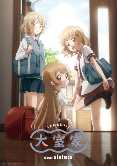 Oomuro-ke: Dear Sisters poster