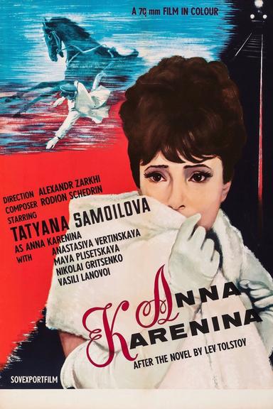 Anna Karenina poster