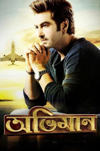 Abhimaan poster