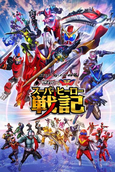 Kamen Rider Saber + Kikai Sentai Zenkaiger: Super Hero Chronicles poster