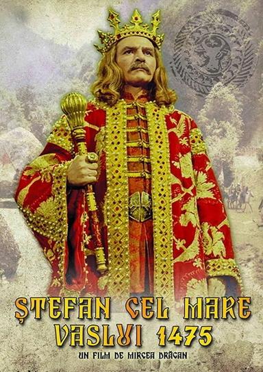 Stephen the Great: Vaslui 1475 poster