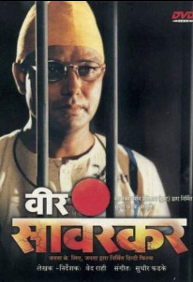 Veer Savarkar poster