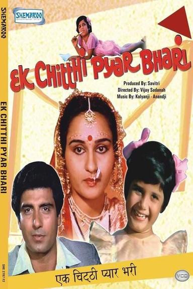 Ek Chitthi Pyar Bhari poster