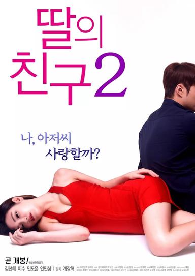 I Don't Like Younger Men 2 poster