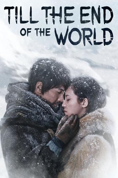 Till the End of the World poster