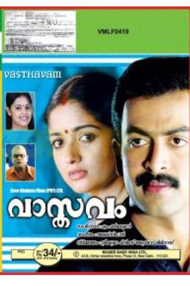 Vaasthavam poster