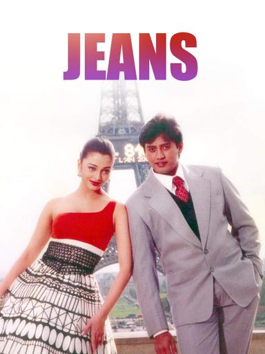 Jeans poster