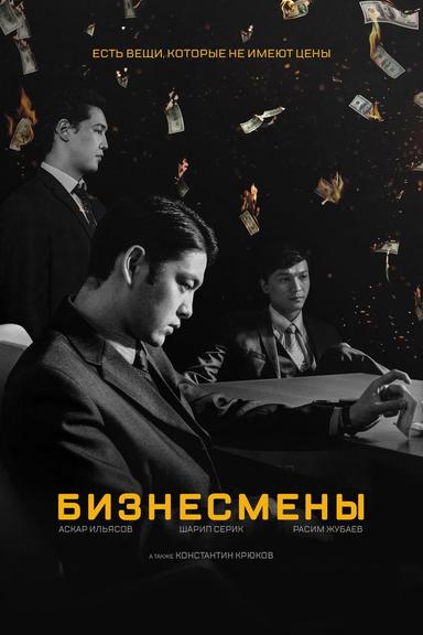 Businessmen poster