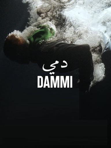 Dammi poster