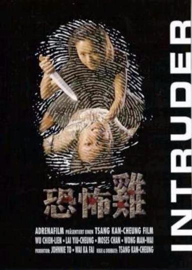 Intruder poster