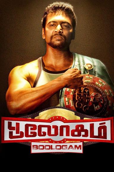 Bhooloham poster