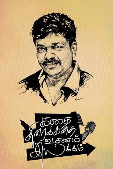 Kathai Thiraikathai Vasanam Iyakkam poster