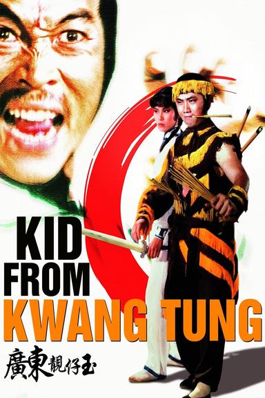 Kid from Kwangtung poster