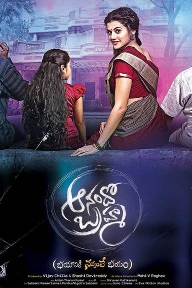 Anando Brahma poster