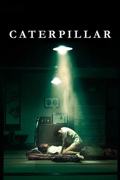 Caterpillar poster