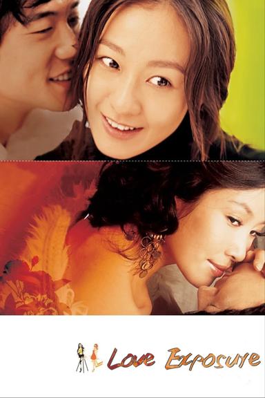 Love Exposure poster