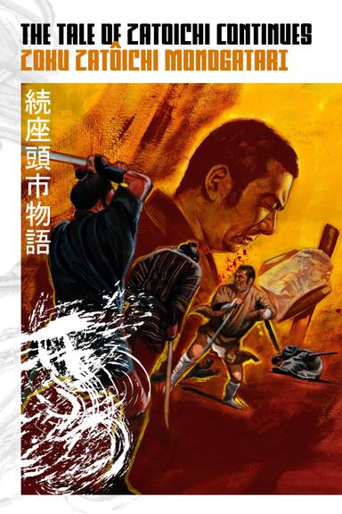 The Tale of Zatoichi Continues poster