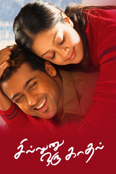 Sillunu Oru Kaadhal poster