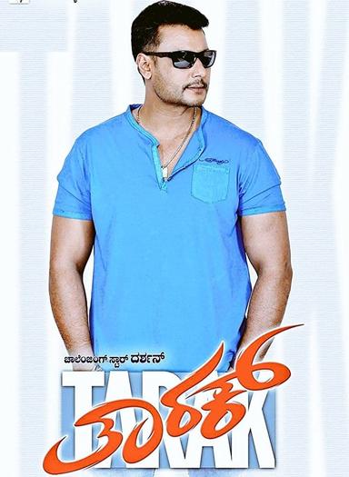 Tarak poster