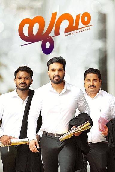 Yuvam poster