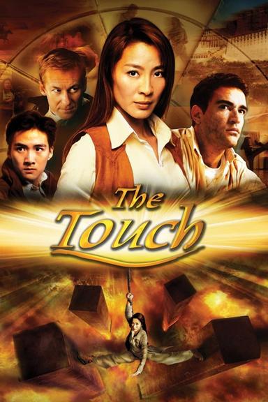 The Touch poster