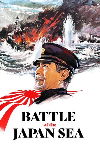 Battle of the Japan Sea poster