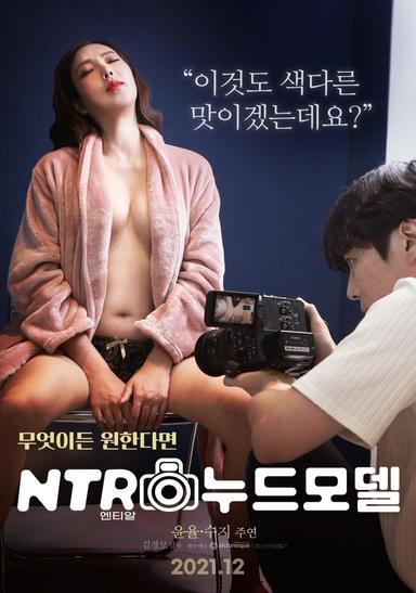 NTR Nude Model poster