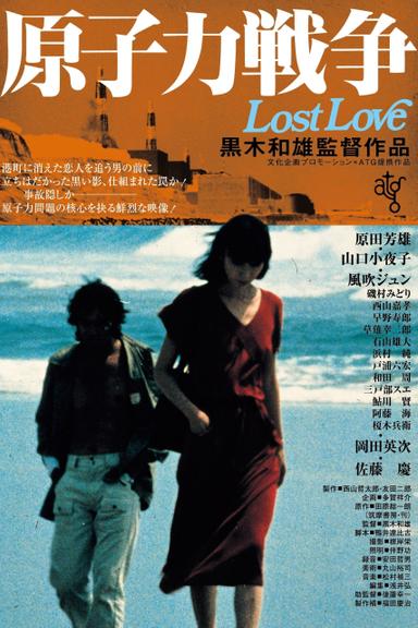 Lost Love poster