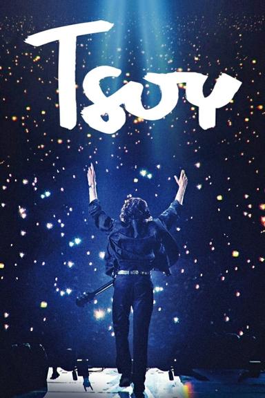 Tsoi poster