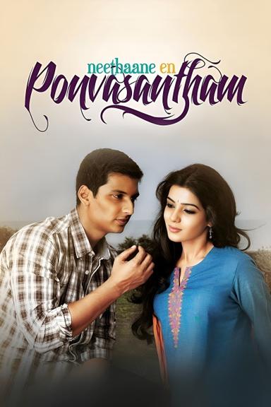 Neethaane En Ponvasantham poster