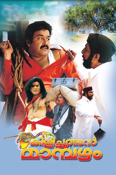 Kilichundan Mampazham poster