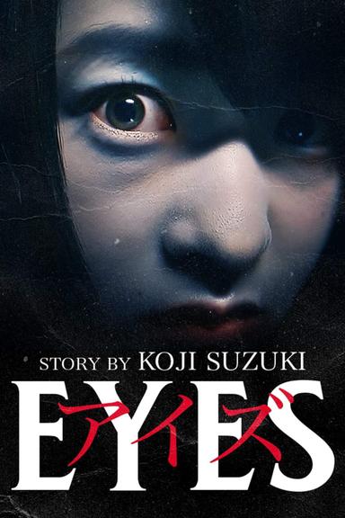 Eyes poster