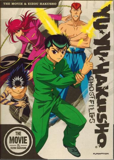 Yu Yu Hakusho: Eizou Hakusho poster