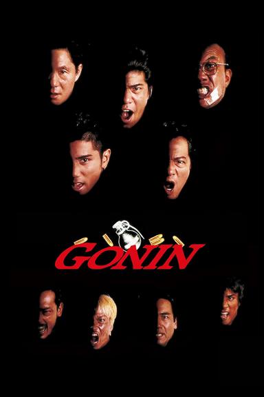 Gonin poster