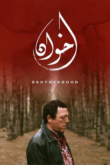 Brotherhood poster