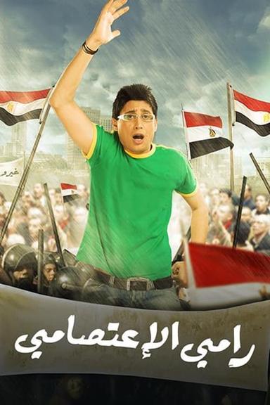 Ramy Al Eatsamy poster