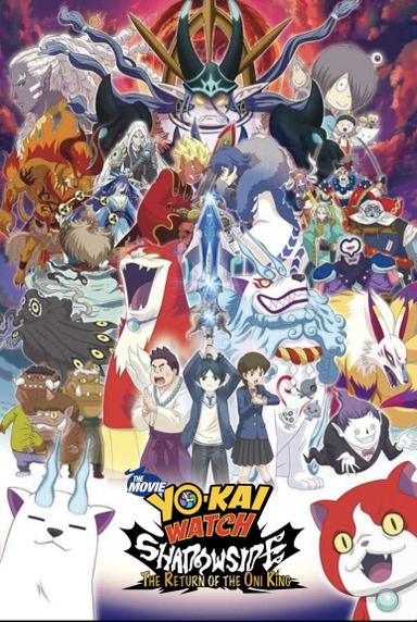 Yo-kai Watch Shadowside: Resurrection of the Demon King poster