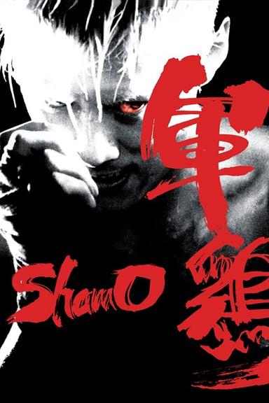 Shamo poster